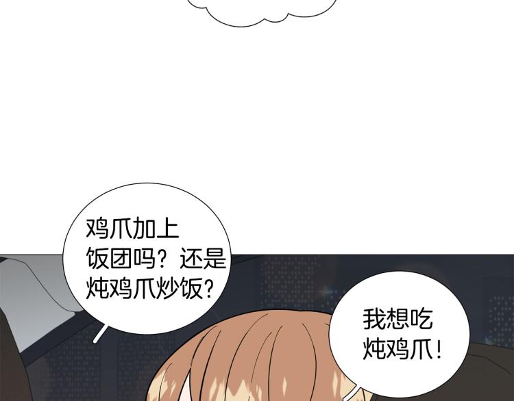 第47话 她好可爱26