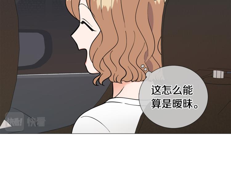 第47话 她好可爱27