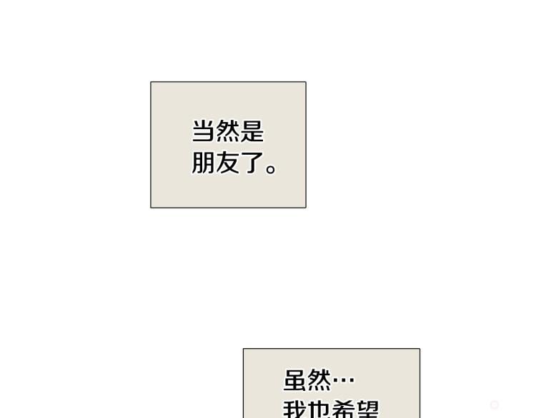 第47话 她好可爱28