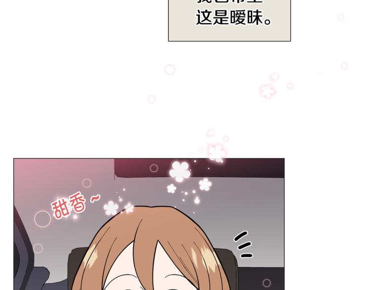 第47话 她好可爱29