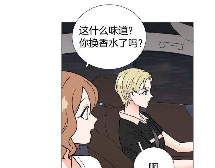 第47话 她好可爱31