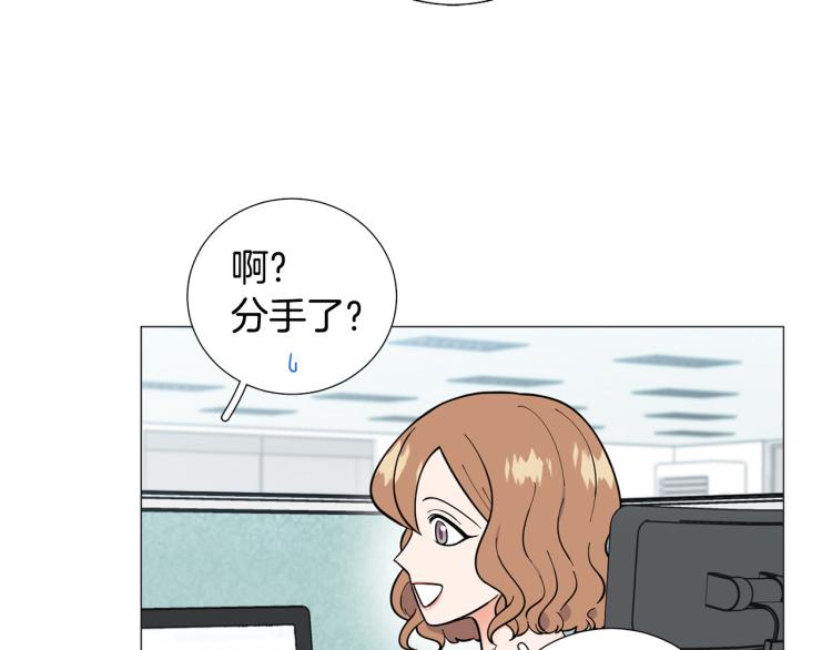 第47话 她好可爱4