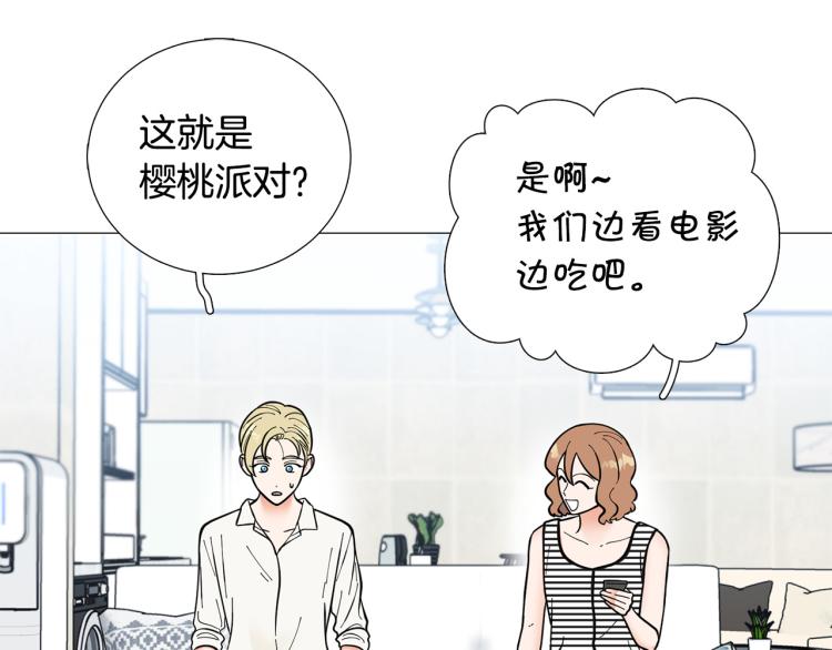 第47话 她好可爱49
