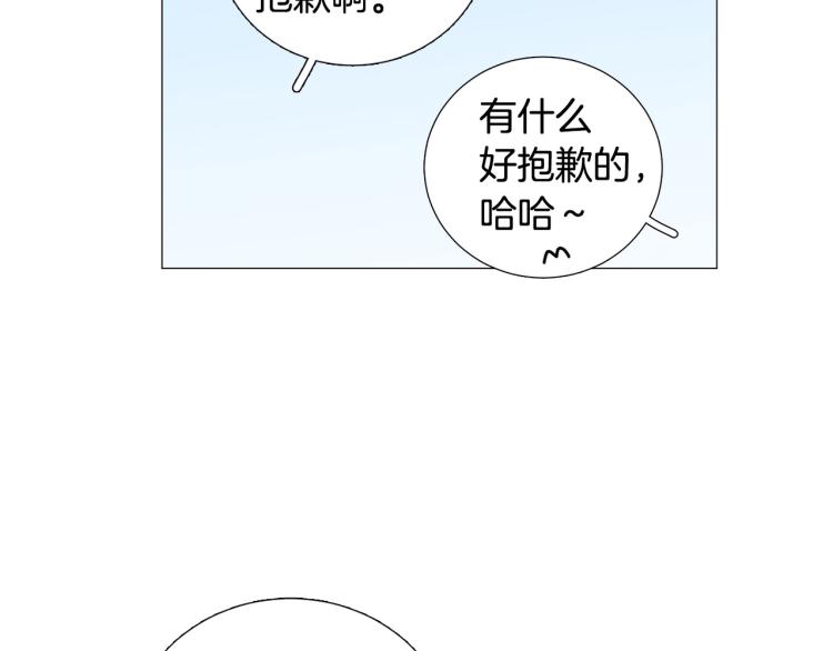 第47话 她好可爱6