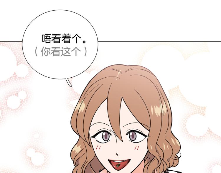 第47话 她好可爱74