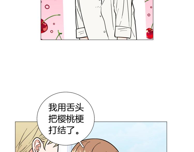 第47话 她好可爱77