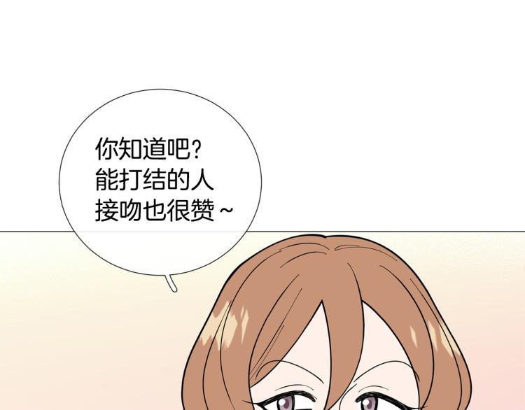 第47话 她好可爱79