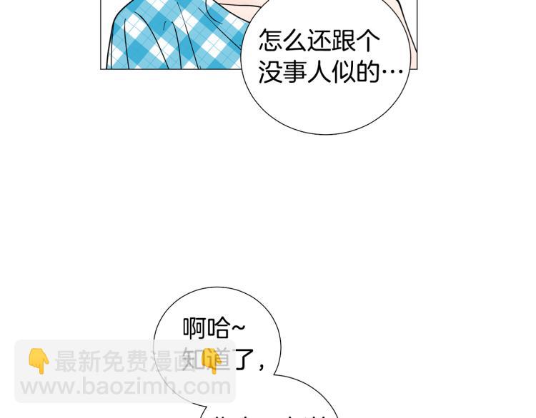 第47话 她好可爱8