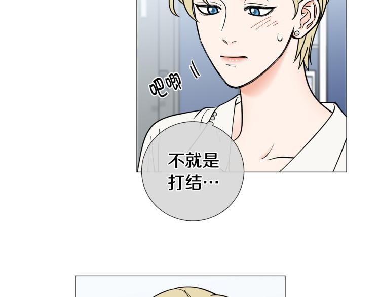 第47话 她好可爱85