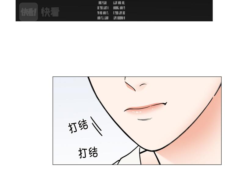 第47话 她好可爱89