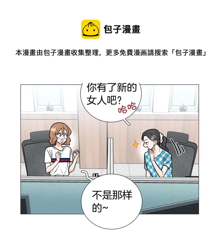 第47话 她好可爱9