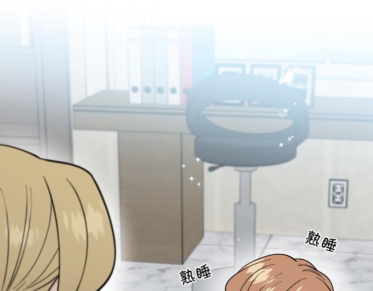 第47话 她好可爱93