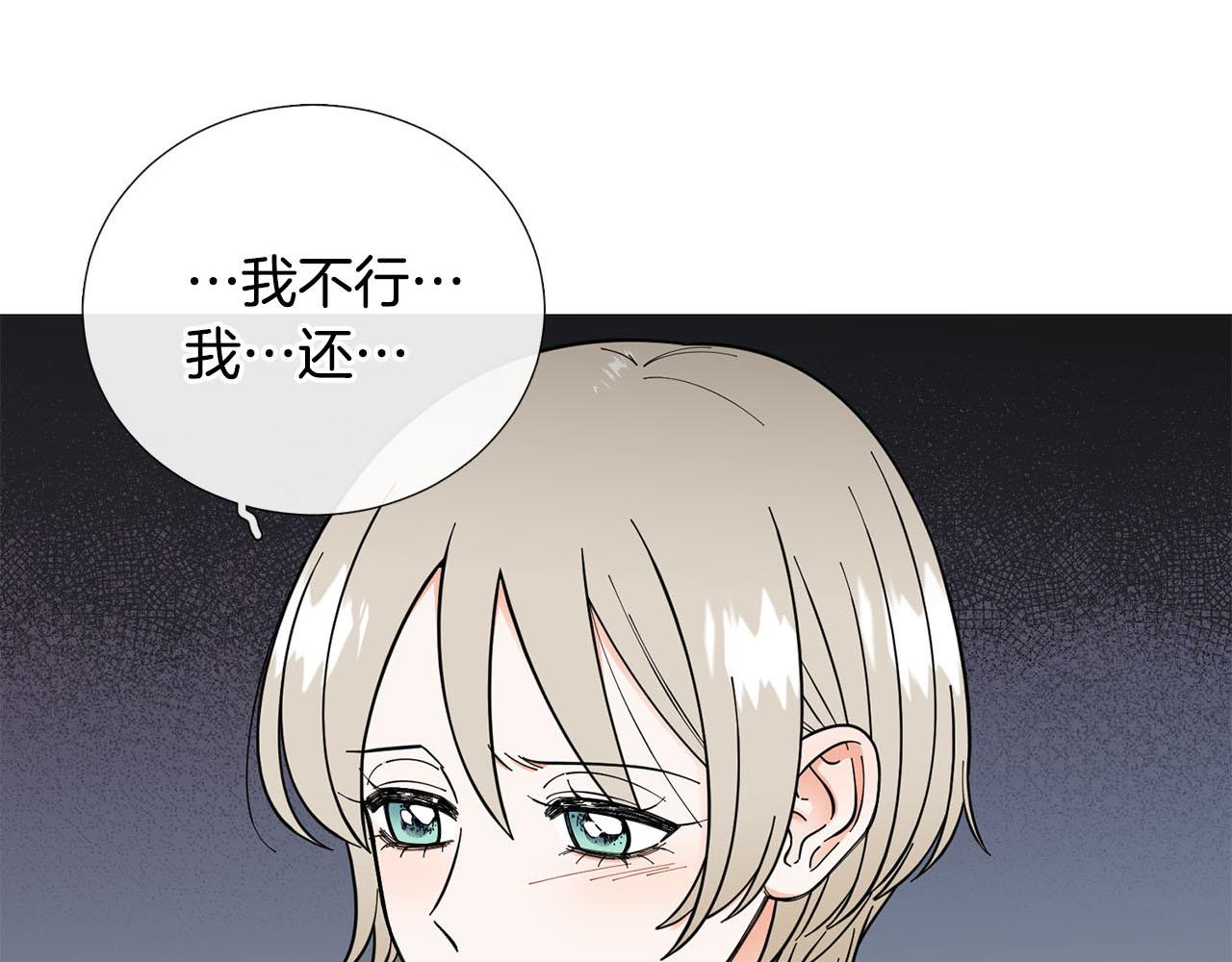第29话 威胁109