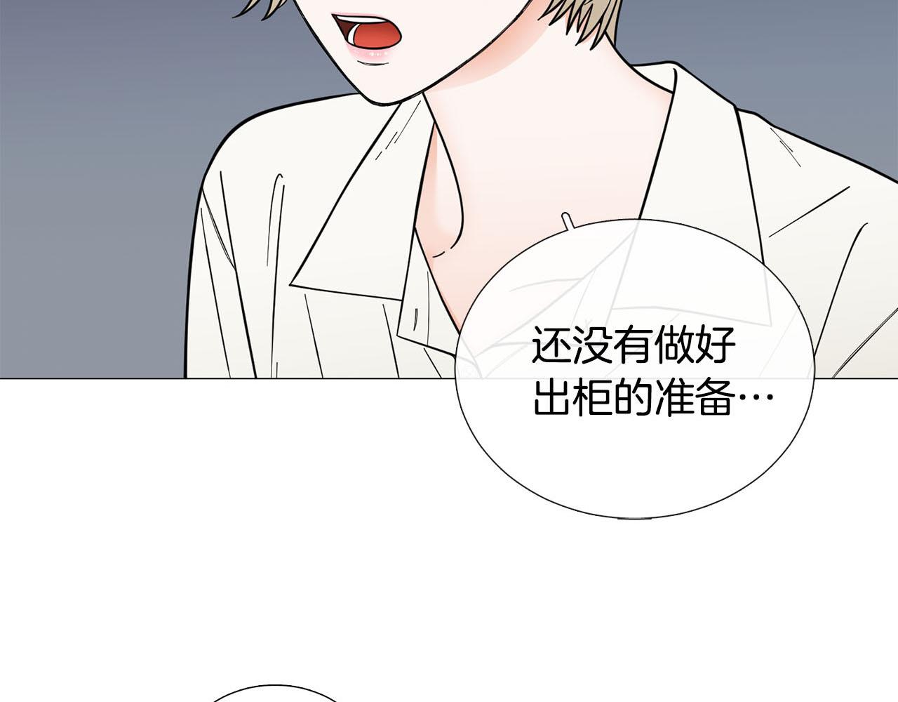 第29话 威胁110