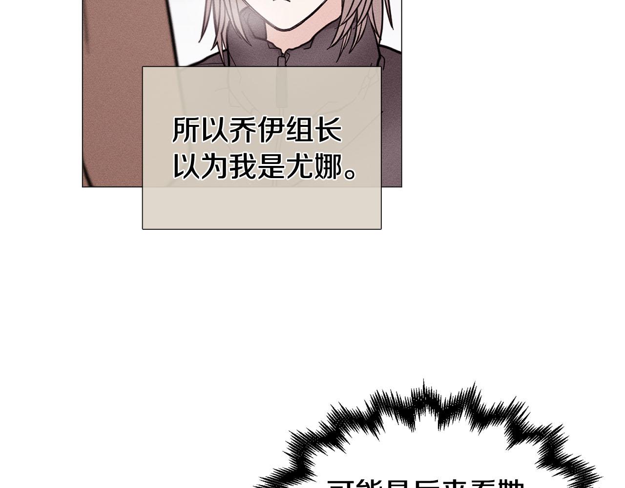 第29话 威胁12