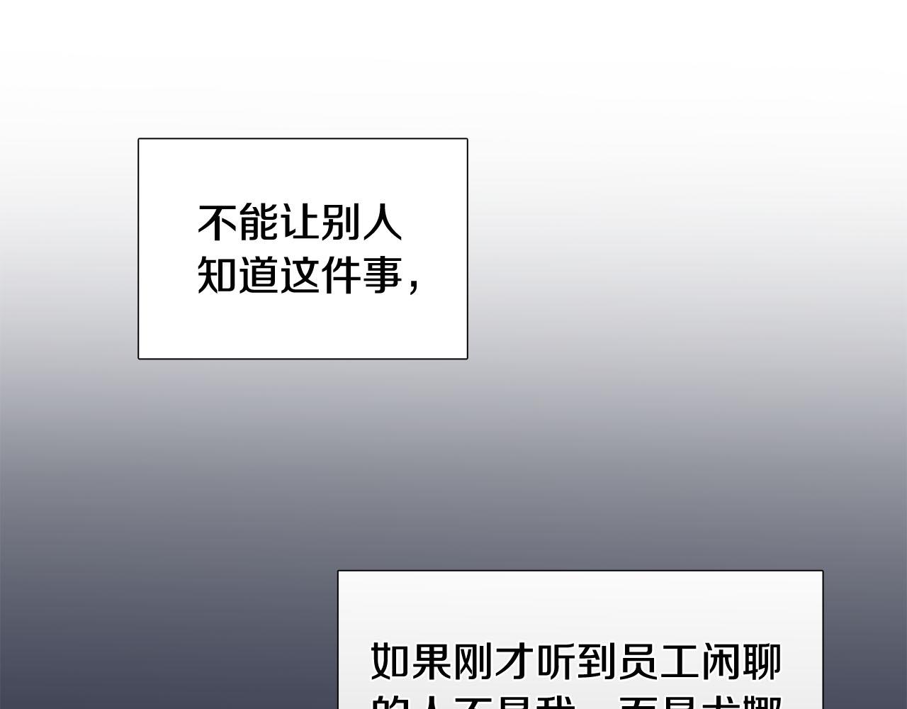 第29话 威胁15