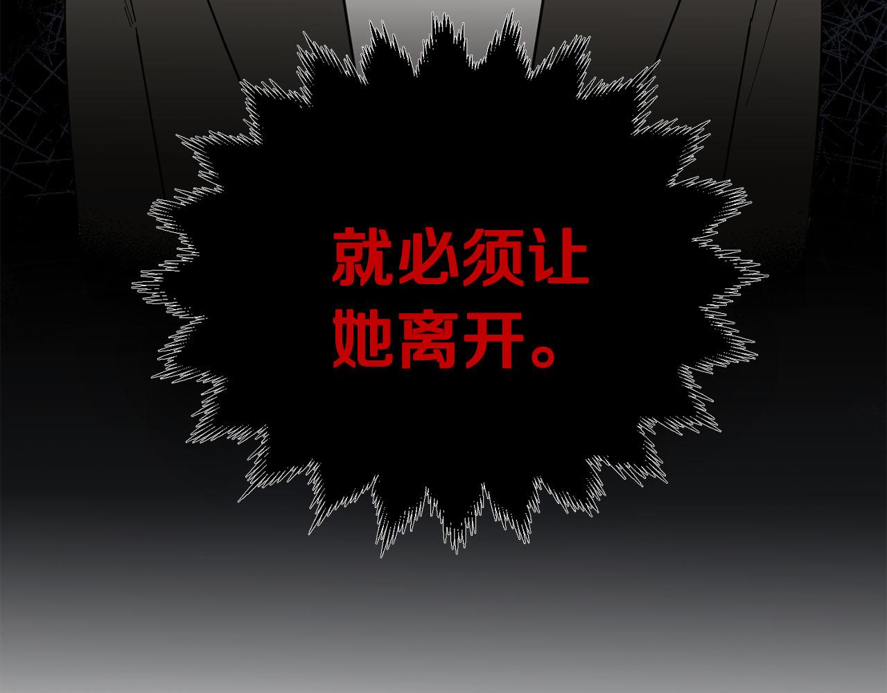 第29话 威胁19