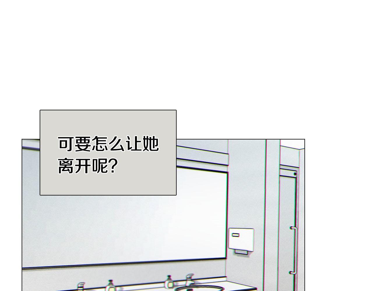 第29话 威胁21