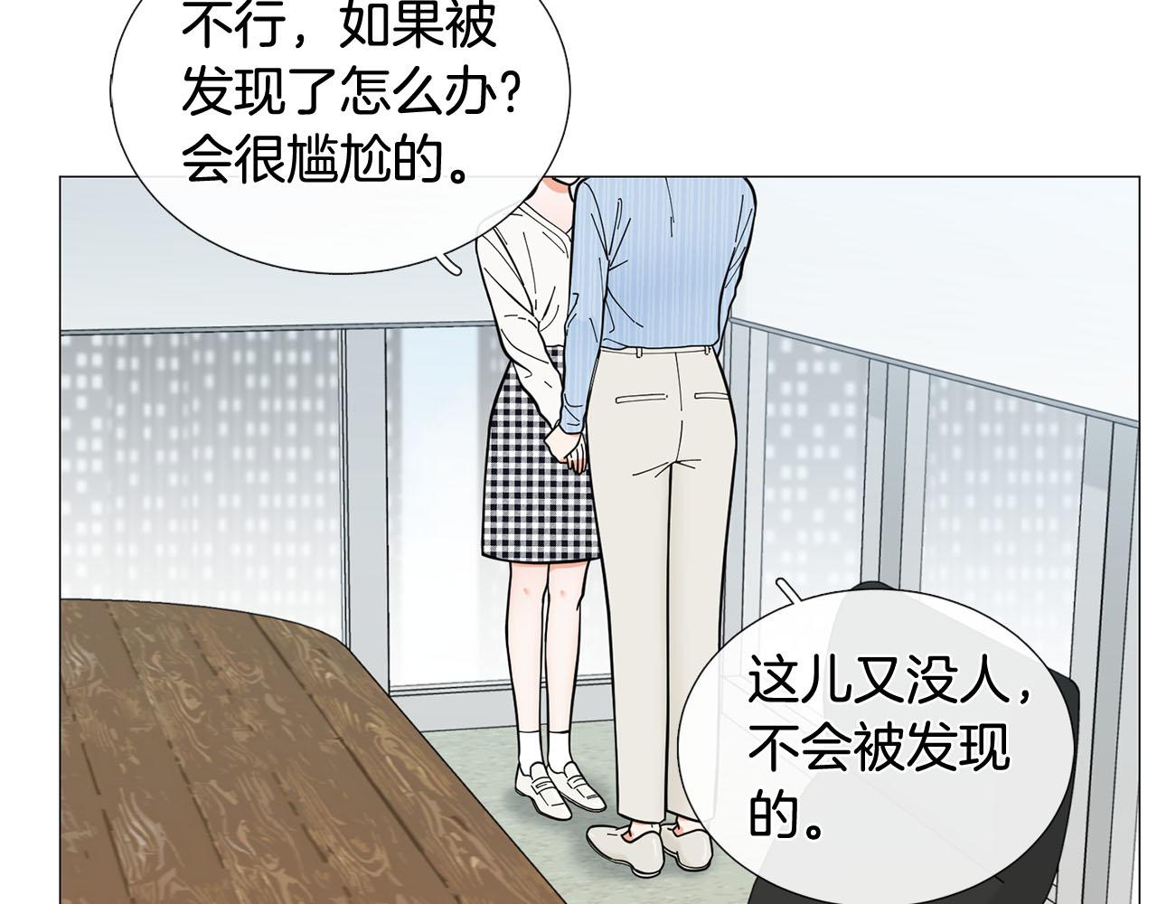 第29话 威胁30