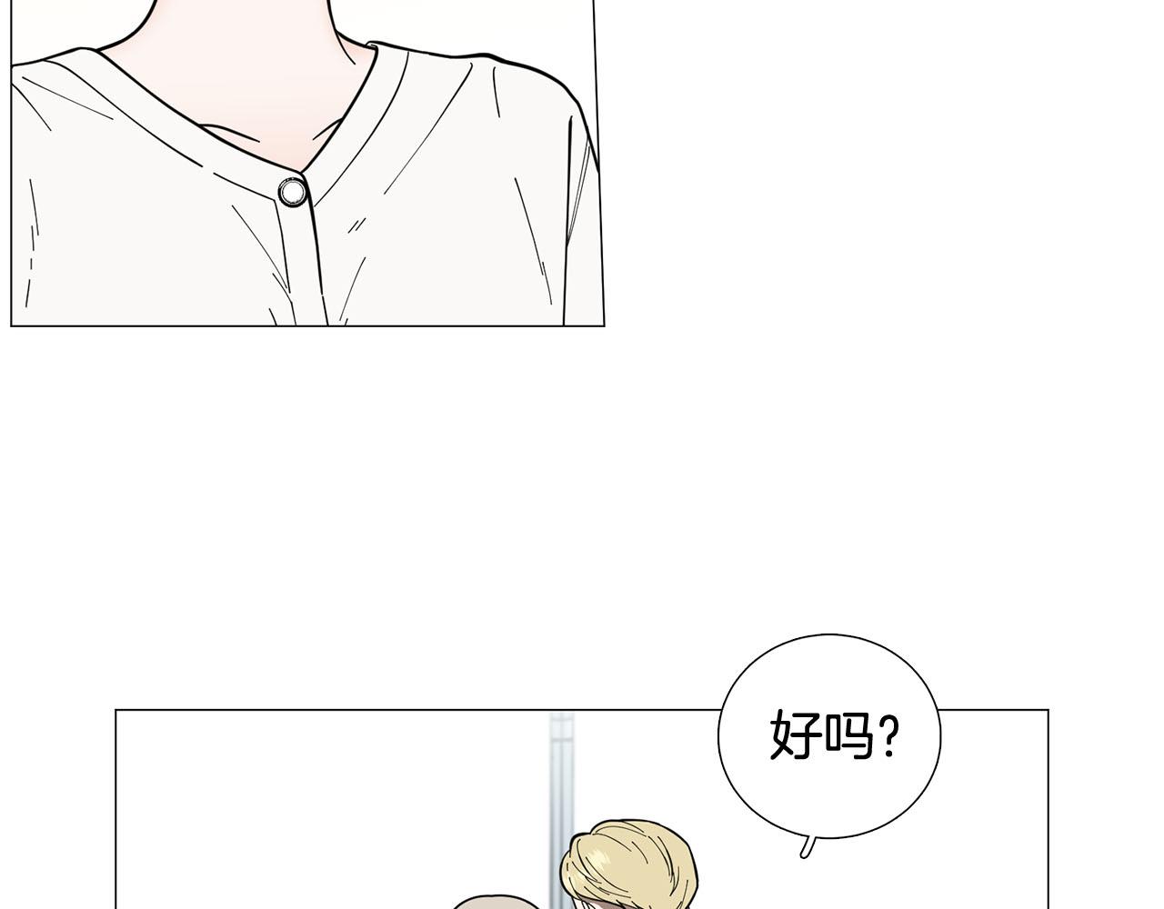 第29话 威胁33