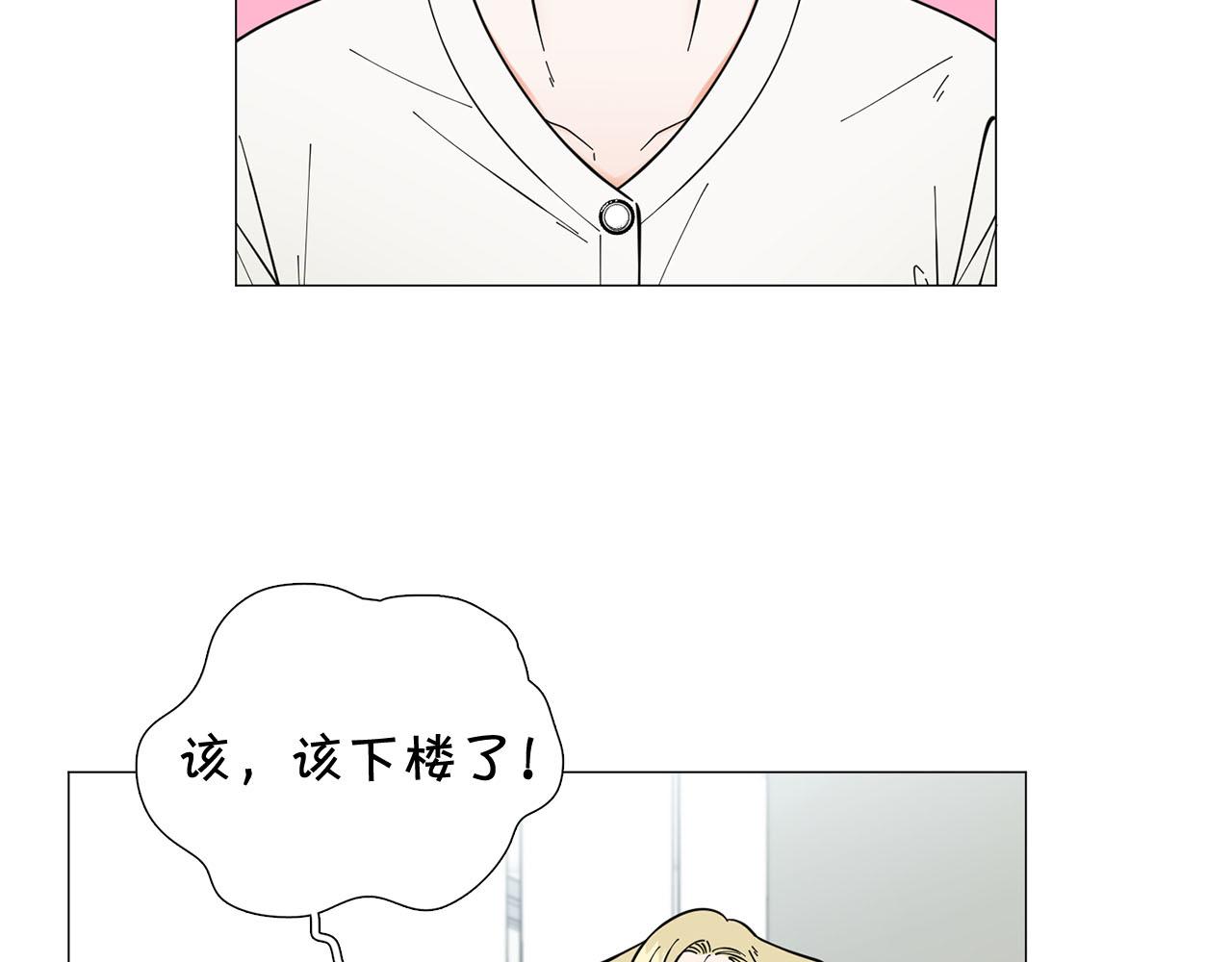 第29话 威胁42