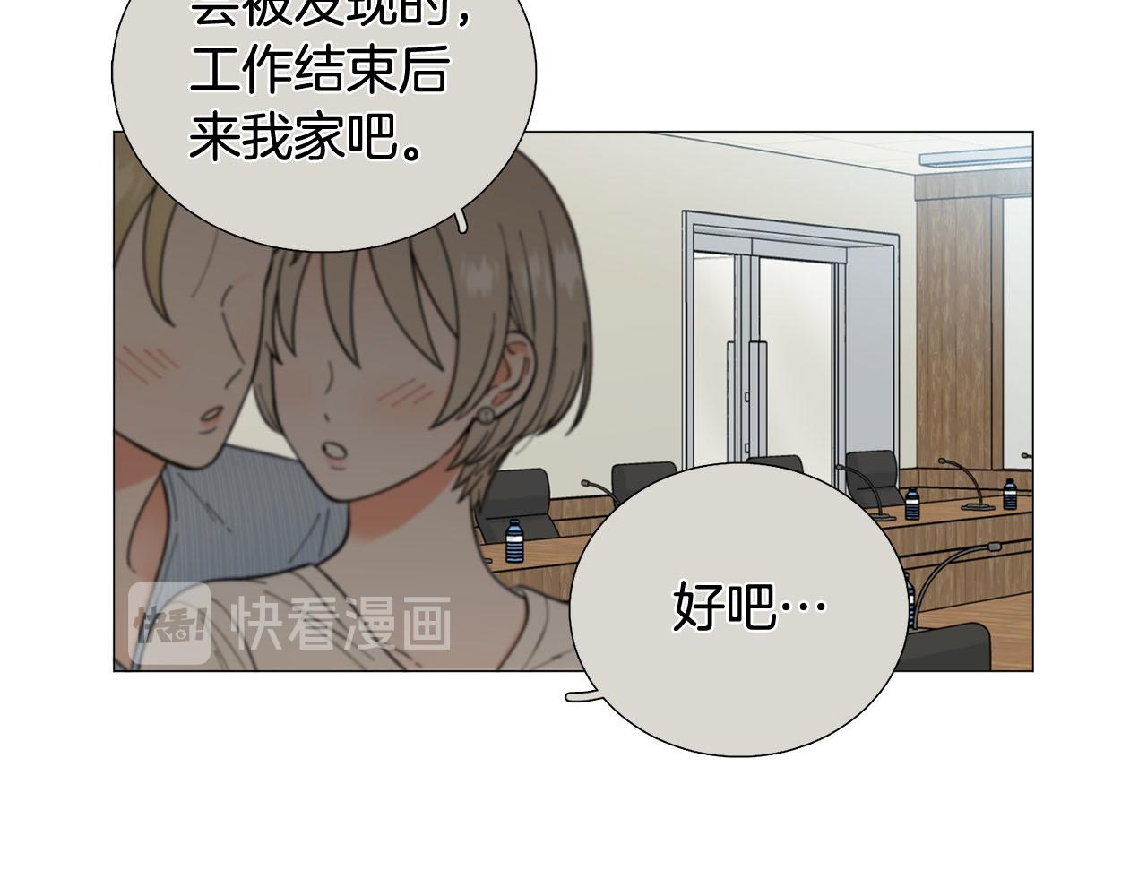 第29话 威胁45