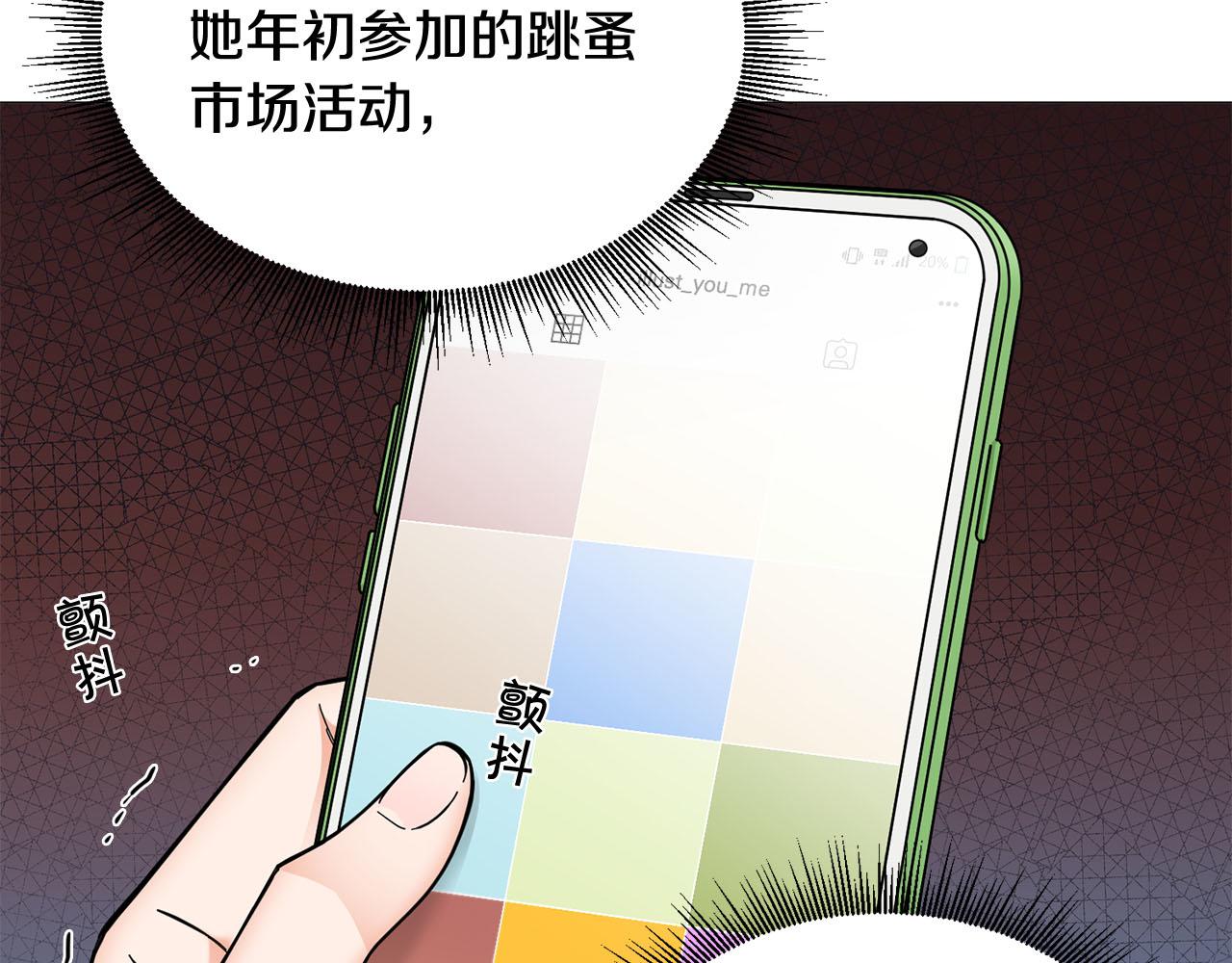 第29话 威胁5