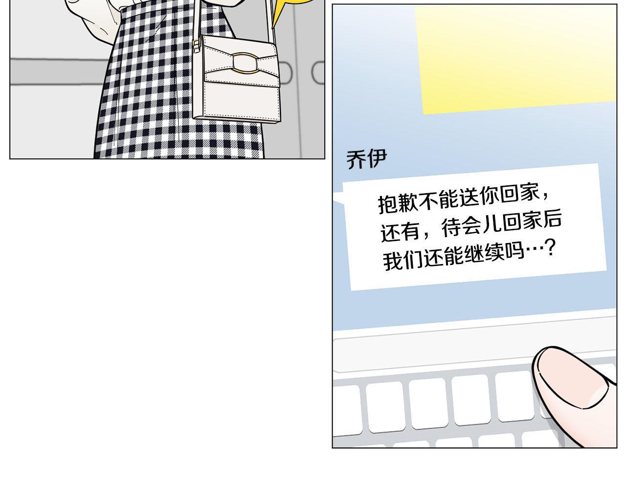 第29话 威胁55
