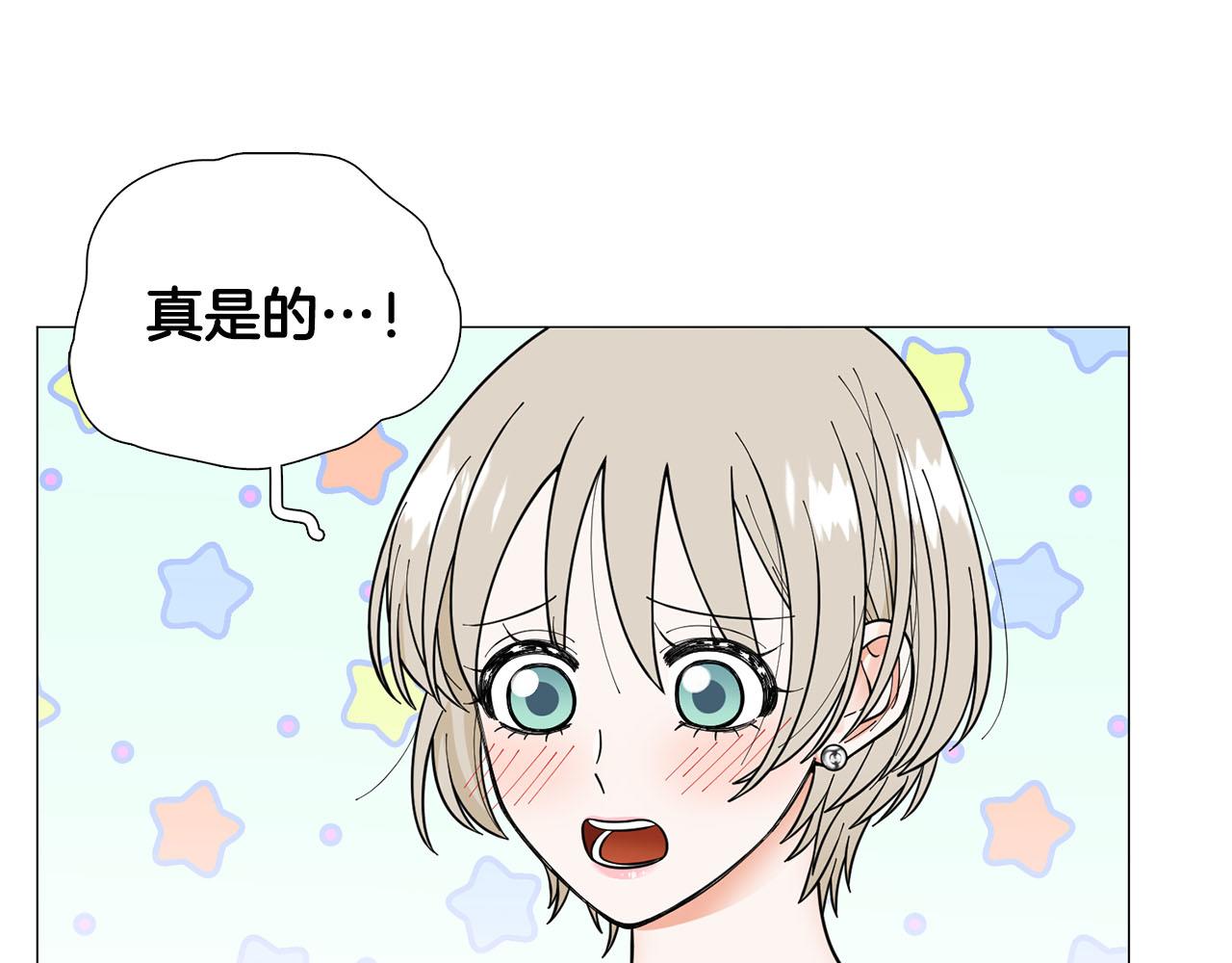 第29话 威胁56