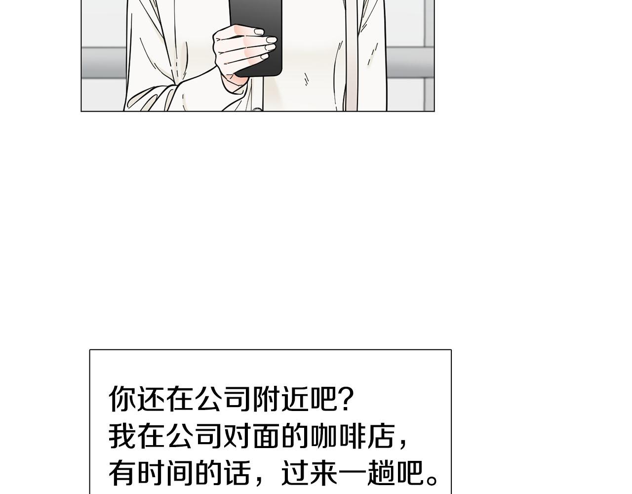 第29话 威胁59