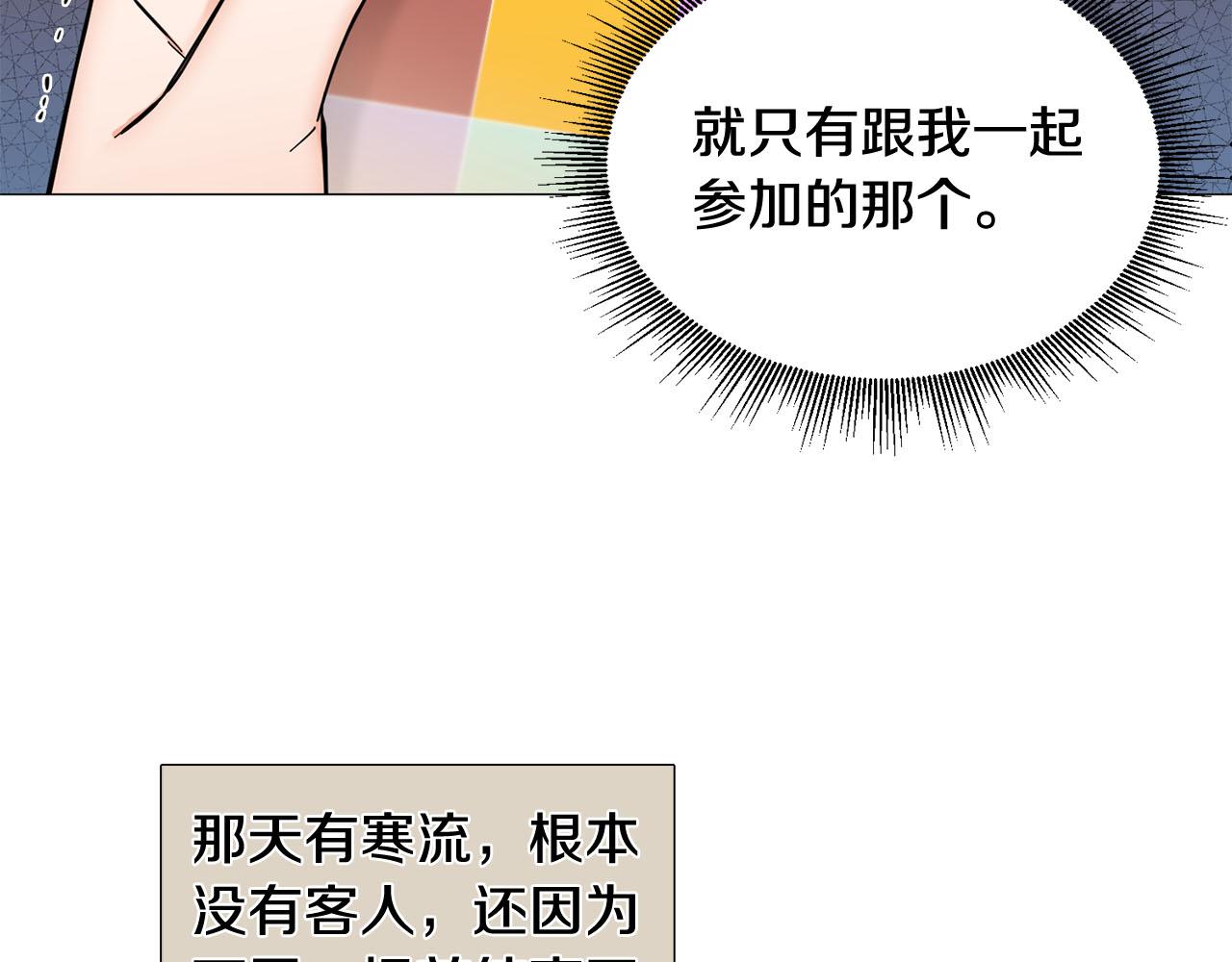 第29话 威胁6