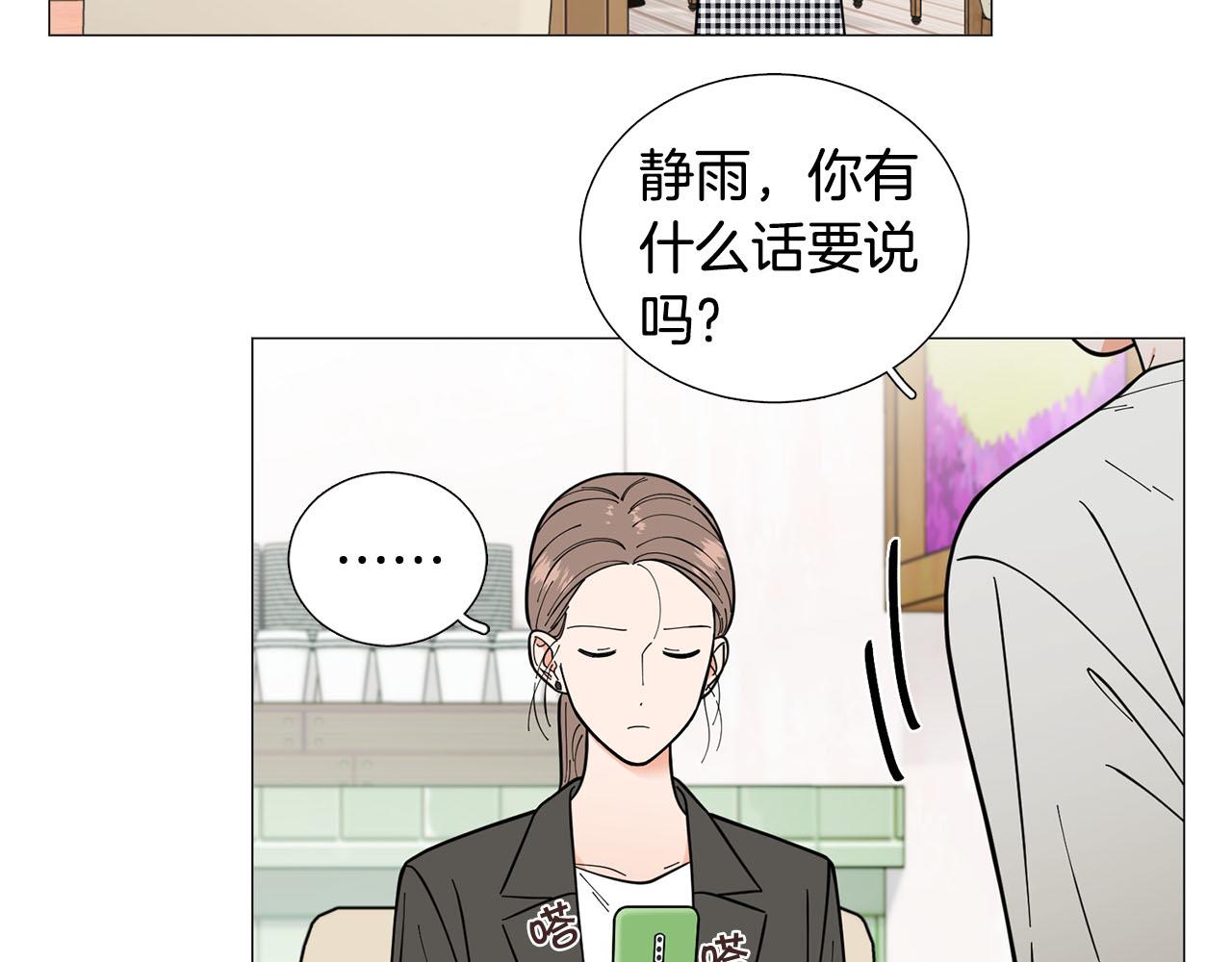 第29话 威胁64