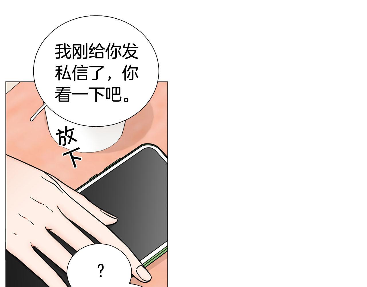 第29话 威胁67