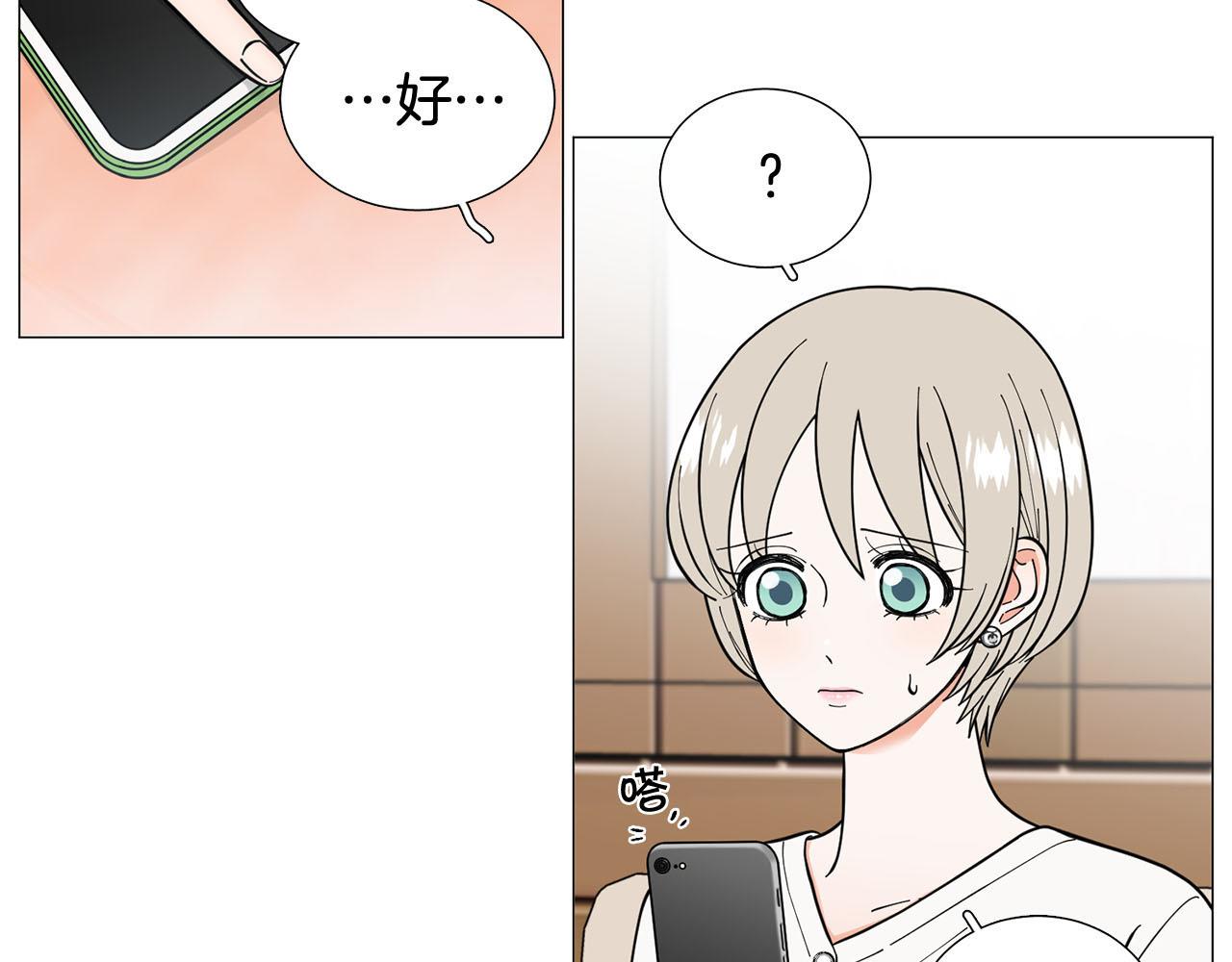 第29话 威胁68