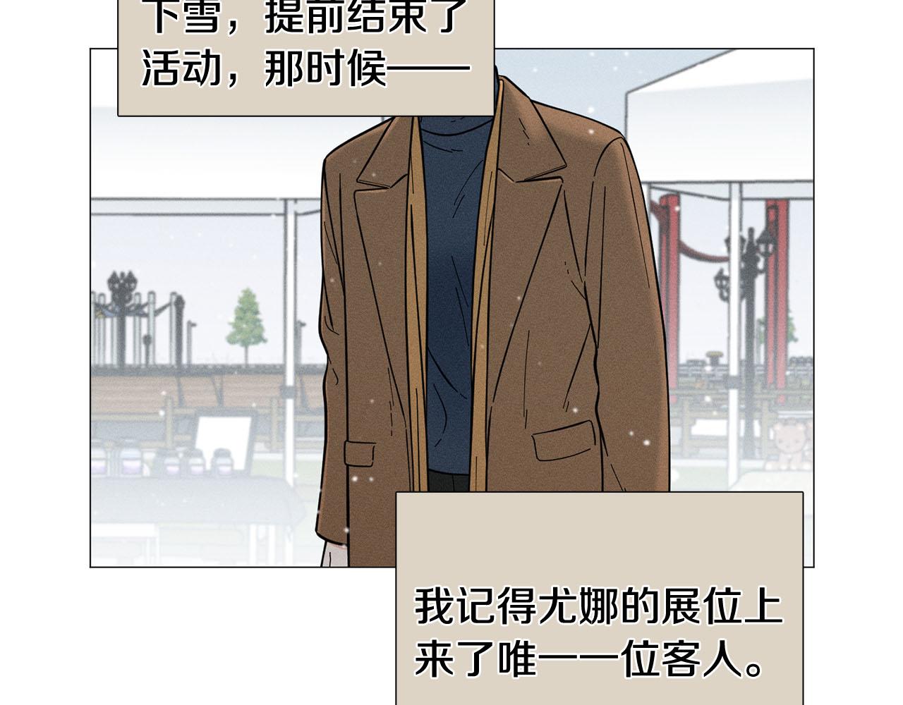 第29话 威胁7