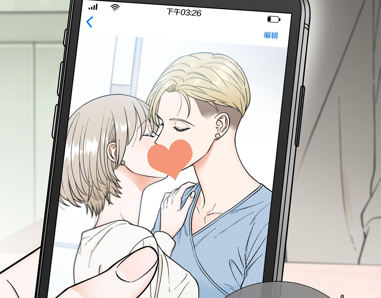 第29话 威胁73