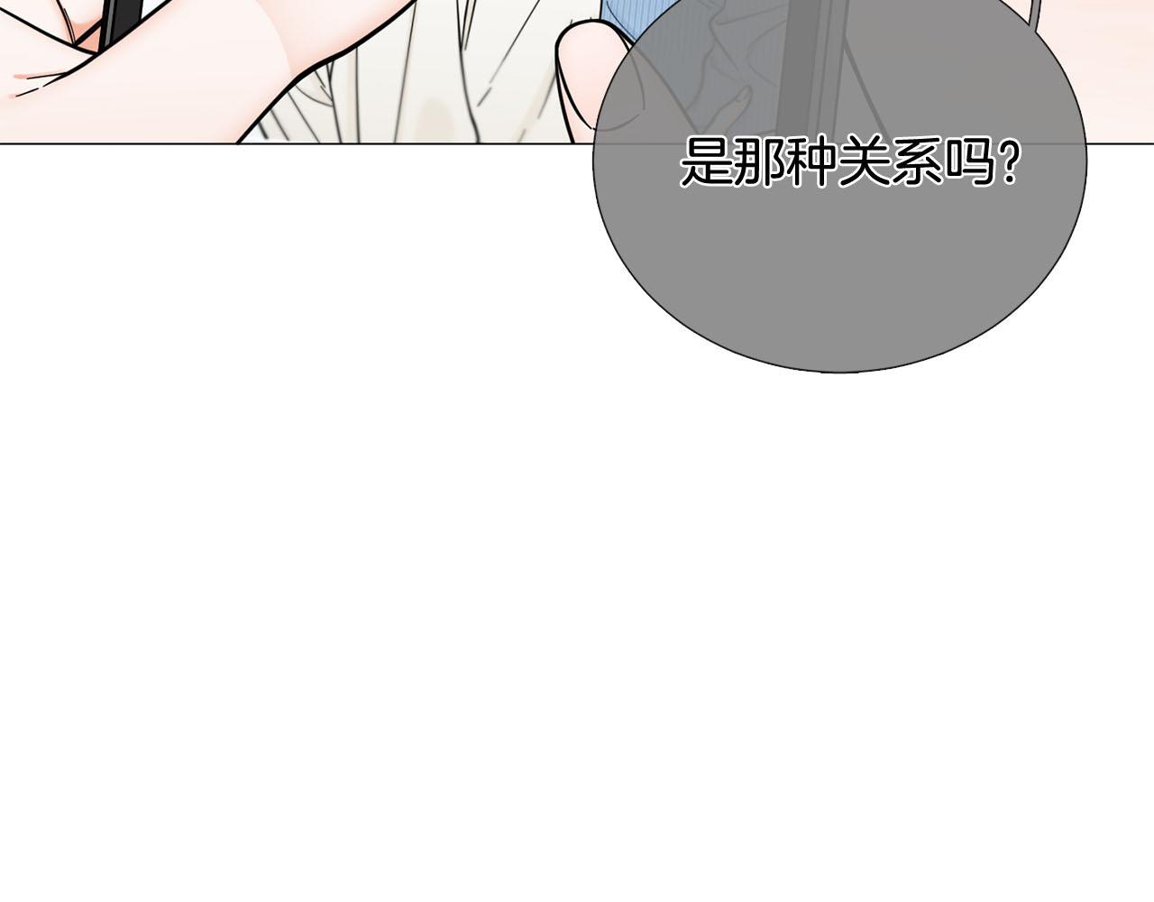 第29话 威胁74