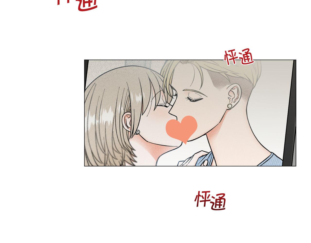 第29话 威胁76