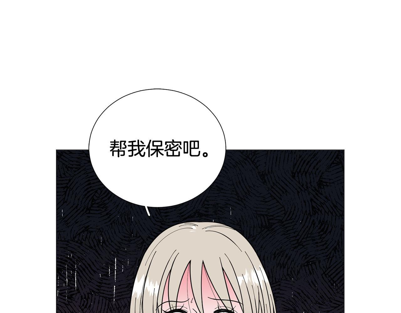 第29话 威胁78