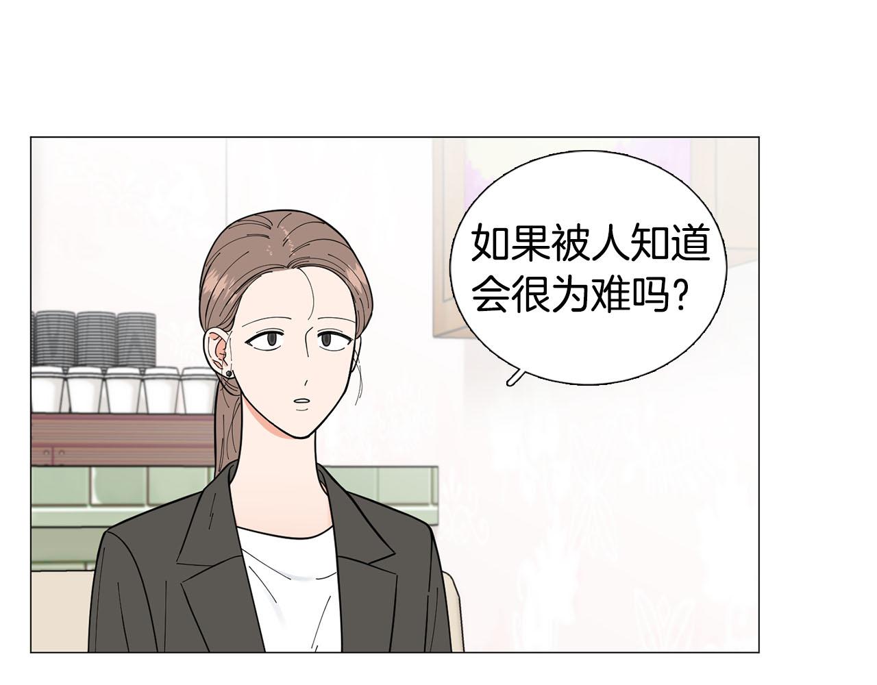 第29话 威胁81