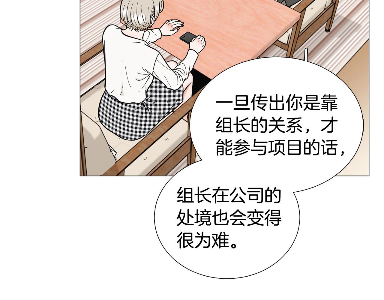 第29话 威胁83
