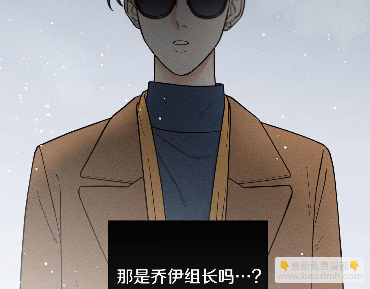 第29话 威胁9