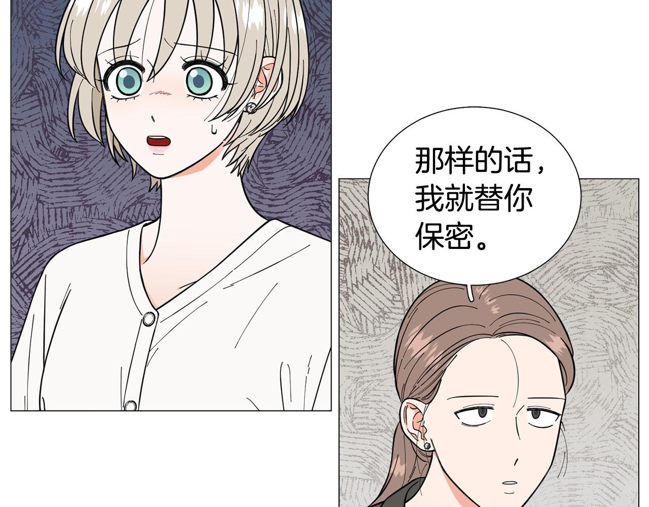 第29话 威胁90