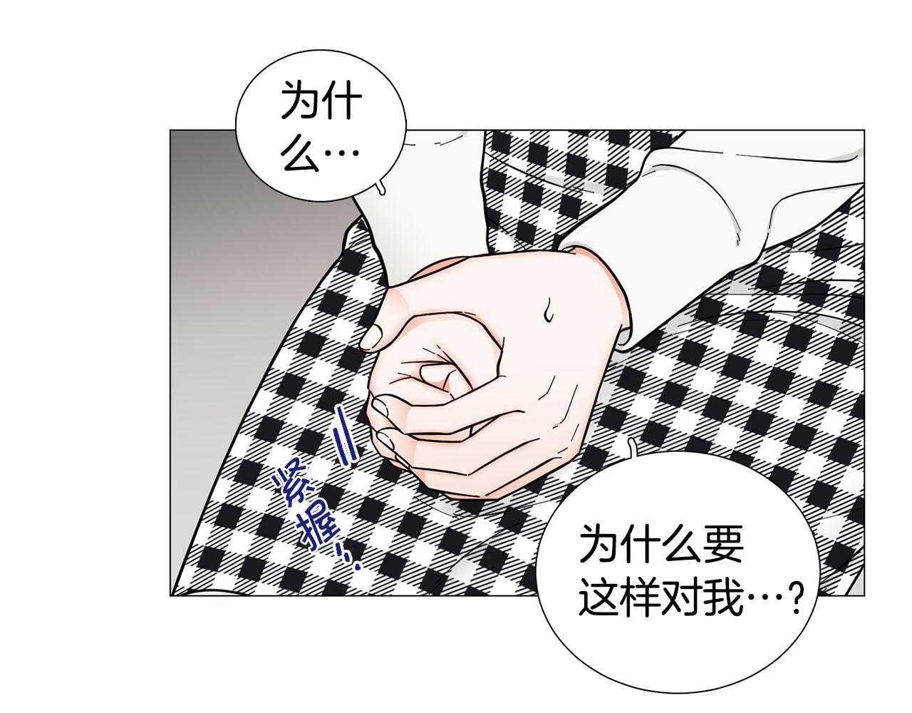 第29话 威胁92