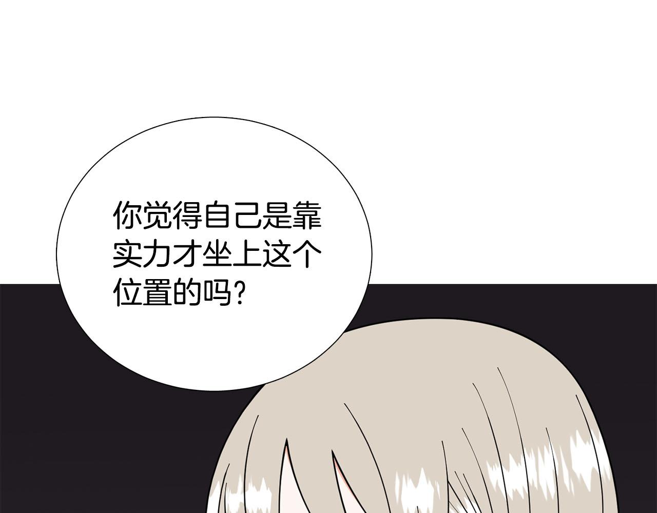 第29话 威胁94