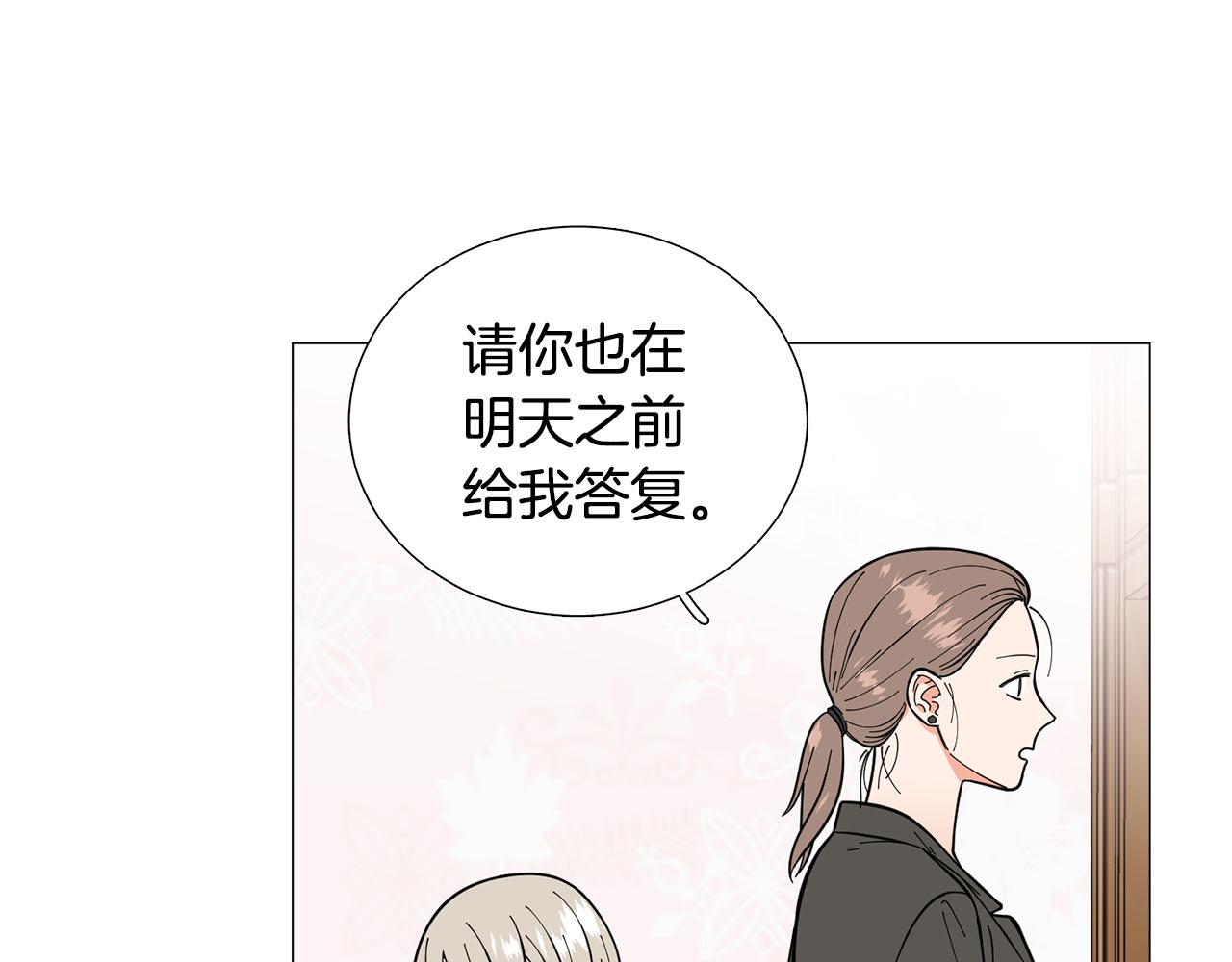 第29话 威胁97