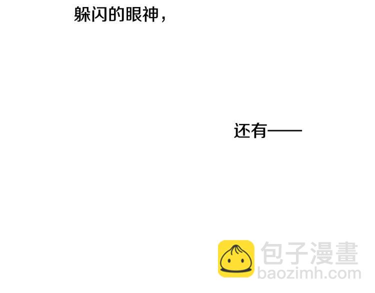 第49话 误会加深1