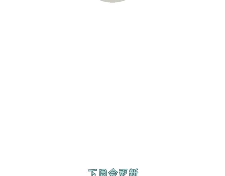 第49话 误会加深107