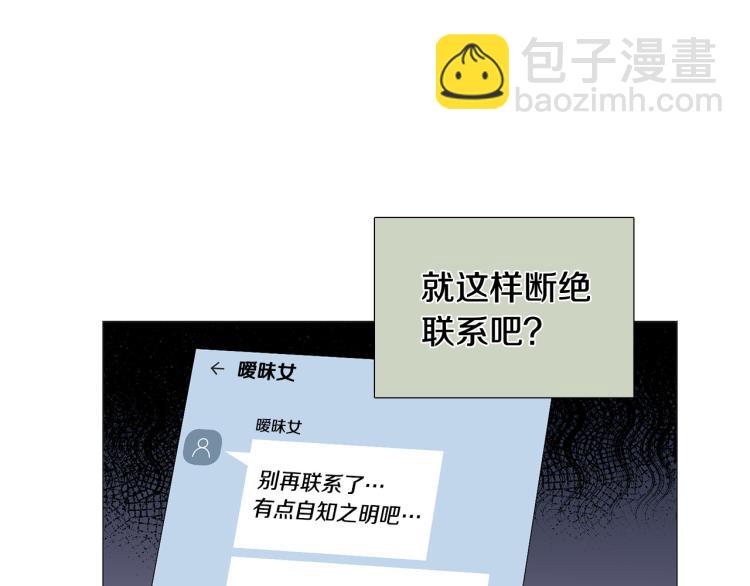 第49话 误会加深11