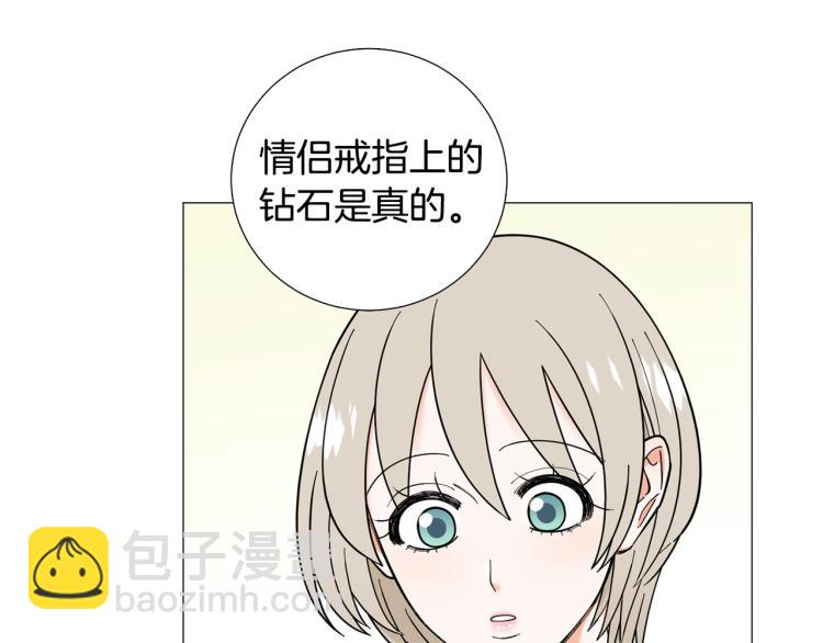 第49话 误会加深111